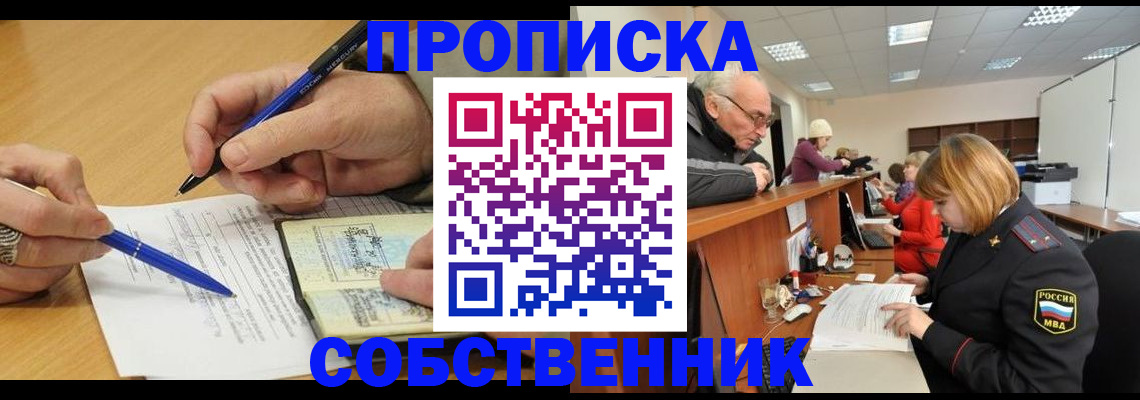регистрация для дет. сада в Ставрополе